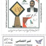 بیمارستان دامپزشکی شبانه روزی درین در تهران