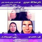 دکتر عطاالله حیدری در تهران