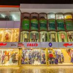 مانتو اسپرت سعید