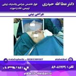 دکتر عطاالله حیدری در تهران