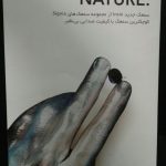 دکتر مژگان کیانی آسیابر در تهران