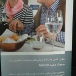 دکتر مژگان کیانی آسیابر در تهران