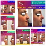 کلینیک تخصصی پوست و زیبایی آرمان الهیه در تهران