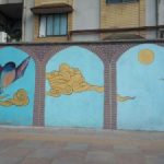 آموزشگاه آزاد هنری تجسمی نگاره در رشت