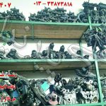 لوازم یدکی استوک اروپایی علی پیرنیا در رشت