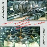 لوازم یدکی استوک اروپایی علی پیرنیا در رشت