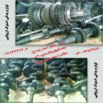 لوازم یدکی استوک اروپایی علی پیرنیا در رشت