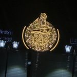 گروه بازرگانی کاشی و سرامیک علیرضا بنده مسئول در رشت