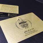 گروه بازرگانی کاشی و سرامیک علیرضا بنده مسئول در رشت