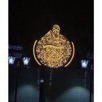 گروه بازرگانی کاشی و سرامیک علیرضا بنده مسئول در رشت