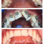 جراح دندانپزشک علیرضا رضایی