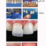 جراح دندانپزشک علیرضا رضایی