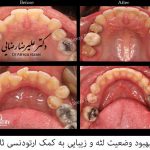جراح دندانپزشک علیرضا رضایی