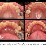 جراح دندانپزشک علیرضا رضایی