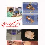 جراح دندانپزشک علیرضا رضایی