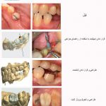 جراح دندانپزشک علیرضا رضایی