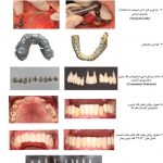 جراح دندانپزشک علیرضا رضایی