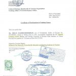 موسسه بین المللی هوریزان در تهران