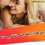 دکتر الهام درویش گفتار در قزوین