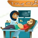 دکتر الهام درویش گفتار در قزوین