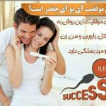 دکتر الهام درویش گفتار در قزوین