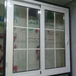 درب و پنجره upvc پارس وین در رشت و گیلان