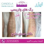 دکتر مهدی اسدی مفرح متخصص پوست و مو و زیبایی در تهران