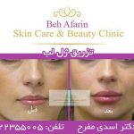 دکتر مهدی اسدی مفرح متخصص پوست و مو و زیبایی در تهران