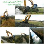 شرکت ساختمانی مهرگان گستر گیل در رشت