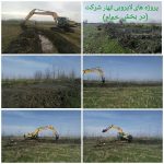 شرکت ساختمانی مهرگان گستر گیل در رشت