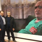 دکتر فرزاد کاکایی