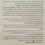 کلینیک پروتز چشم بیناسا در تهران