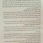 کلینیک پروتز چشم بیناسا در تهران