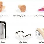 سمعک ولیعصر در تهران