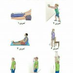 راضیه فرقانی کارشناس مامایی در تهران