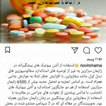 راضیه فرقانی کارشناس مامایی در تهران
