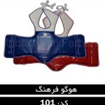 فروشگاه ورزشی و رزمی فرهنگ در کرج