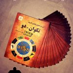 فروشگاه ورزشی و رزمی فرهنگ در کرج