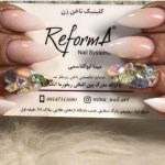 کلینیک کاشت ناخن زن در ارومیه