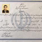 دکتر رامین اسدی در تهران