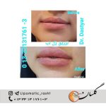 مرکز پوست زیبایی و لیزر دکتر مرتضی دستیار در رشت