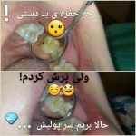 دکتر پریسا پزشک پور در تهران