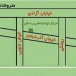 کلینیک جامع توانبخشی رسش در تهران