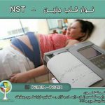 بهترین جراح لاپاراسکوپی زنان در فرمانیه تهران