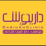 دکتر شیرین شجاعی در شهر قدس