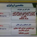 دکتر اسماعیل رزقی ملکی در اسلامشهر