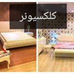 گالری مبلمان کلکسیونر در ارومیه