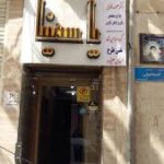 دکتر اسماعیل رزقی ملکی در اسلامشهر