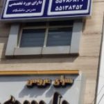 دکتر اسماعیل رزقی ملکی در اسلامشهر