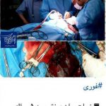 دکتر الیار فهمی موحد در تبریز